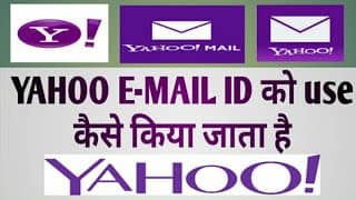 How to use Yahoo mail ID Account? | YAHOO EMAIL ID को use कैसे किया जाता है?